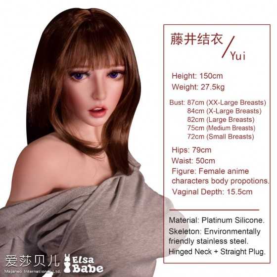 Fujii Yui 150cm ElsaBabe L Breasts (4ft11)